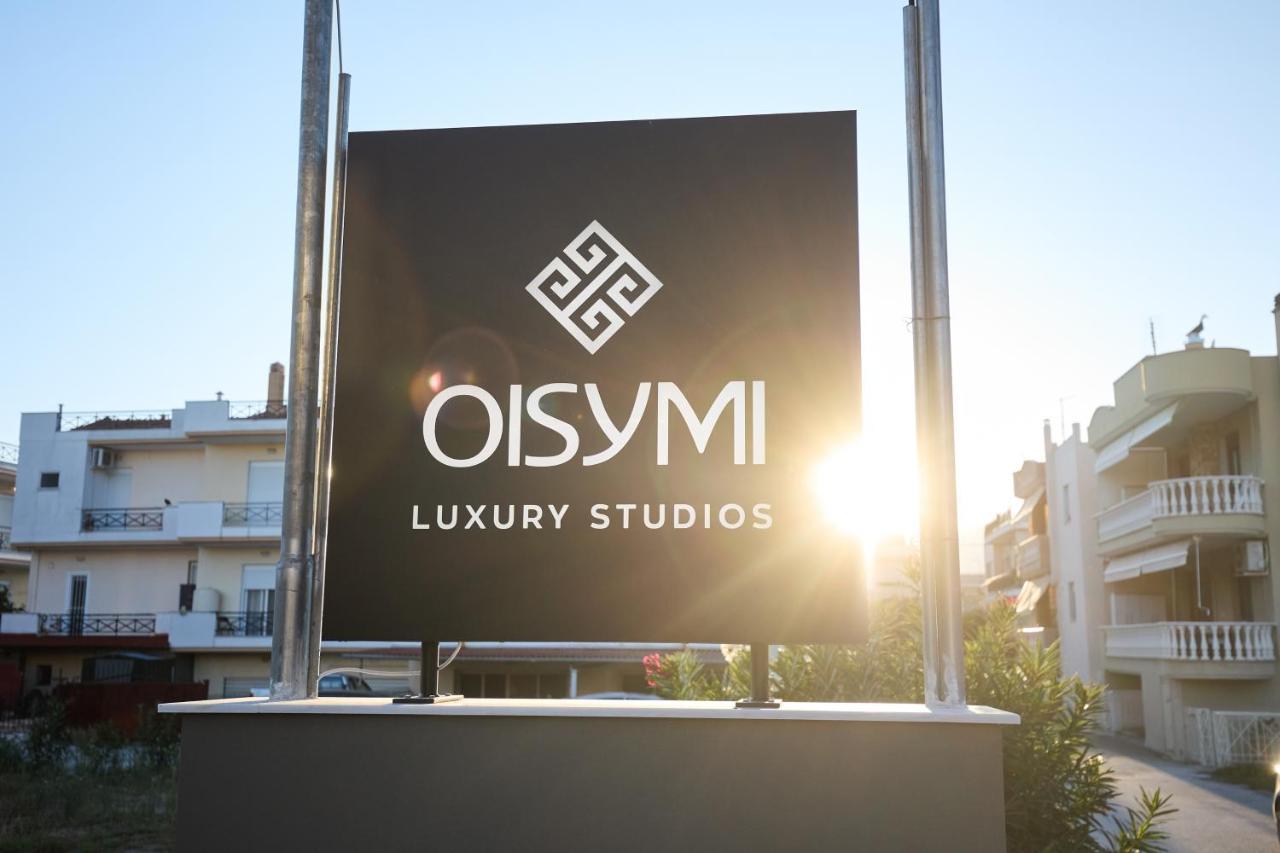Oisymi Luxury Studios Néa Péramos 外观 照片